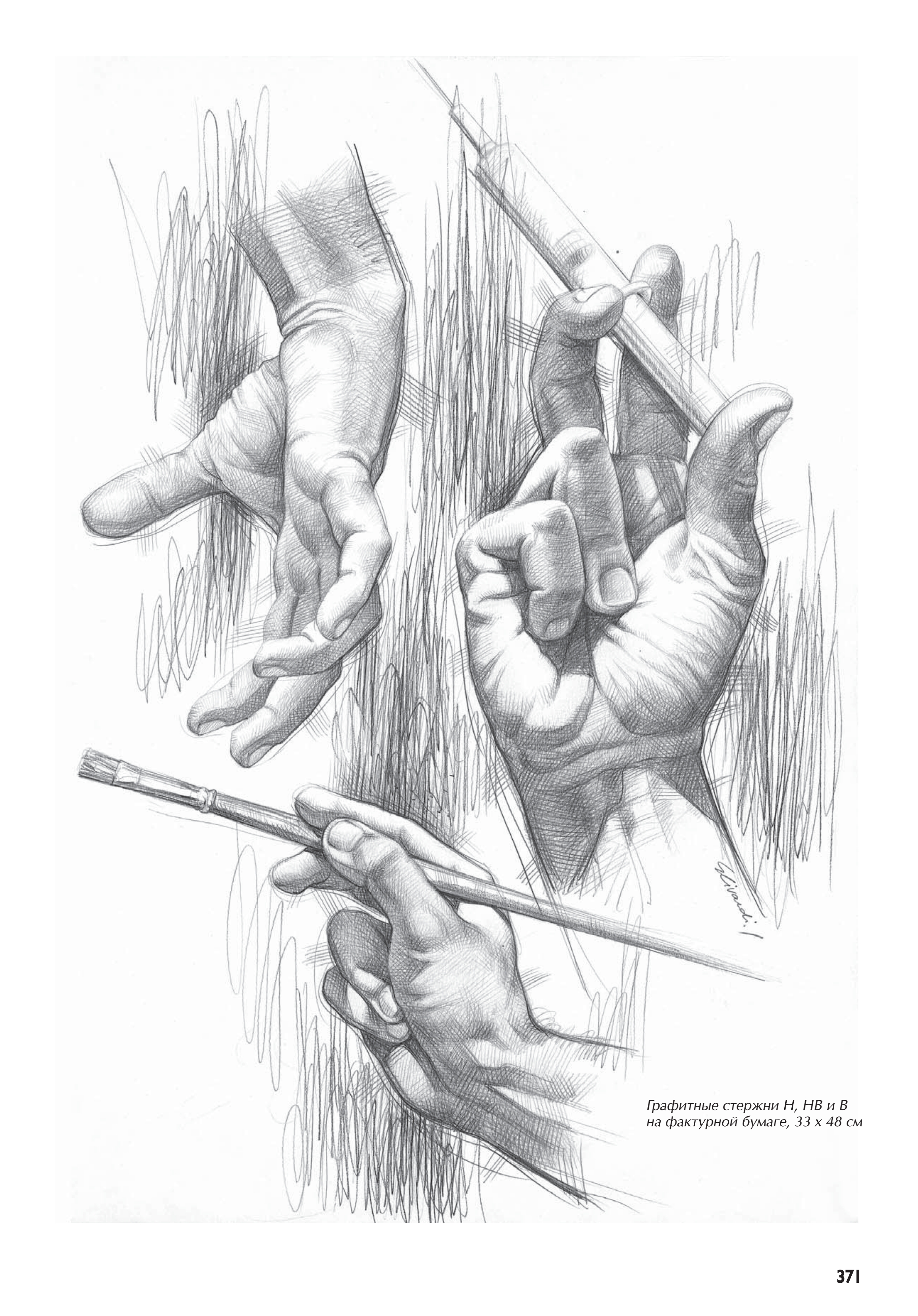 آموزش نقاشی طراحی سیاه قلم شهرری